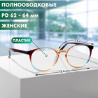 Готовые очки GA0307 (Цвет: C2 коричневый; диоптрия: -3.5 ;тонировка: Нет) - Фото 2