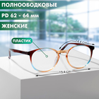 Готовые очки GA0307 (Цвет: C2 коричневый; диоптрия: -3 ;тонировка: Нет) - Фото 2