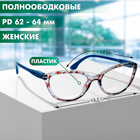 Готовые очки GA0045 (Цвет: C1 коричневый принт; диоптрия:-3; тонировка: Нет) - фото 25432531