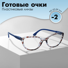 Готовые очки GA0045 (Цвет: C1 коричневый принт; диоптрия:-2; тонировка: Нет) - Фото 1