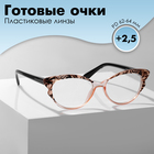 Готовые очки GA0047 (Цвет: C2 коричневый принт; диоптрия: +2,5; тонировка: Нет) - Фото 1