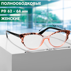 Готовые очки GA0047 (Цвет: C2 коричневый принт; диоптрия: +2; тонировка: Нет) - фото 25389921