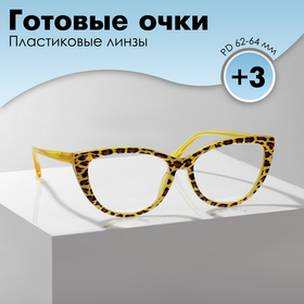 Готовые очки GA0294 (Цвет: С2 желтый; диоптрия: +3;тонировка: Нет)