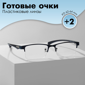 Готовые очки GA0326 (Цвет: C2 синий; диоптрия: +2;тонировка: Нет)