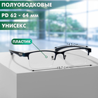 Готовые очки GA0326 (Цвет: C2 синий; диоптрия: +3 ;тонировка: Нет) - фото 25389933