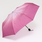 Зонт механический «Капли дождя», 4 сложения, 8 спиц, R = 48 см, цвет МИКС - Фото 1