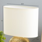 Настольная лампа "Палермо" Е14 40Вт золото 20х10х29,5 см RISALUX - фото 23437608