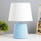 Настольная лампа "Маура" Е14 40Вт голубой 23х23х33 см RISALUX - фото 320819211