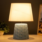 Настольная лампа «Маура» Е14 40 Вт голубой 23×23×33 см RISALUX - Фото 2