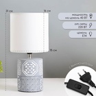 Настольная лампа «Агата» Е14 40 Вт серый 16×16×31 см RISALUX - Фото 2