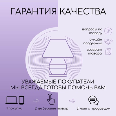 Настольная лампа «Агата» Е14 40 Вт серый 16×16×31 см RISALUX