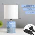 Настольная лампа «Агата» Е14 40 Вт голубой 16×16×31 см RISALUX - Фото 2