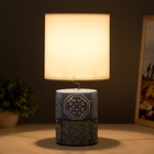 Настольная лампа «Агата» Е14 40 Вт голубой 16×16×31 см RISALUX - Фото 5