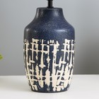 Настольная лампа «Асфея» Е27 40 Вт бело -синий 28×28×45.5 см RISALUX - Фото 4