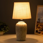 Настольная лампа «Доминика» Е27 40 Вт бежево-белый 18×18×37 см RISALUX - фото 23437724