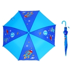 Зонт детский "Выход на орбиту", полуавтоматический, со свистком, r=43,5см, цвет синий/голубой - Фото 1