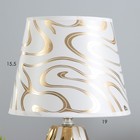 Настольная лампа "Риана" Е14 40Вт золото белый 20х20х33см RISALUX - фото 23423772