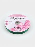 Лента атласная, 20 мм, 91±1 м, тёмно-зелёная №128 - Фото 4