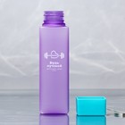 Бутылка для воды «Будь лучшей версией себя», 450 мл - Фото 4