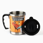 Термокружка «Дела на вечер», 400 мл, сохраняет тепло 2 ч - Фото 5