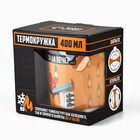 Термокружка «Дела на вечер», 400 мл, сохраняет тепло 2 ч - Фото 7