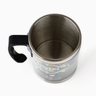 Термокружка «Лучшему из лучших», 400 мл - Фото 6