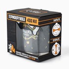 Термокружка «Лучшему из лучших», 400 мл - Фото 7