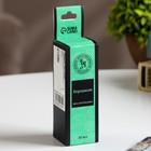 Эфирное масло «Бергамот», 30 мл, Богатство Аромата - Фото 3