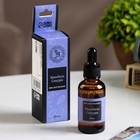 Эфирное масло «Миндаль и сакура», 30 мл, Богатство Аромата - Фото 1