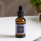 Эфирное масло «Миндаль и сакура», 30 мл, Богатство Аромата - Фото 2