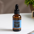 Эфирное масло «Утренний кофе», 30 мл, Богатство Аромата - Фото 2