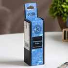 Эфирное масло «Утренний кофе», 30 мл, Богатство Аромата - Фото 3