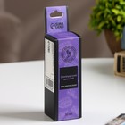 Эфирное масло «Швейцарский шоколад», 30 мл, Богатство Аромата - Фото 3