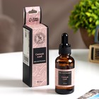 Эфирное масло «Свежий хлеб», 30 мл, Богатство Аромата - Фото 1