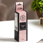 Эфирное масло «Свежий хлеб», 30 мл, Богатство Аромата - Фото 3