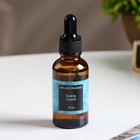 Эфирное масло «Хмель и солод», 30 мл, Богатство Аромата - Фото 2