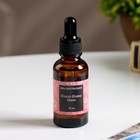 Эфирное масло «Иланг-иланг и пион», 30 мл, Богатство Аромата - Фото 2