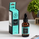 Эфирное масло «Цитрус и юзу», 30 мл, Богатство Аромата - Фото 1