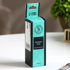 Эфирное масло «Цитрус и юзу», 30 мл, Богатство Аромата - Фото 3