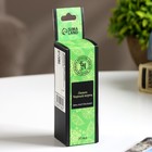 Эфирное масло «Лимон и черный перец», 30 мл, Богатство Аромата - Фото 3