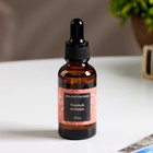 Эфирное масло «Тёмный янтарь», 30 мл, Богатство Аромата - Фото 2