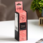 Эфирное масло «Тёмный янтарь», 30 мл, Богатство Аромата - Фото 3