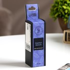 Эфирное масло «Цитрус и ваниль», 30 мл, Богатство Аромата - Фото 3