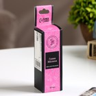 Эфирное масло «Гуава и малина», 30 мл, Богатство Аромата - Фото 3