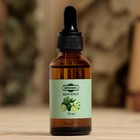 Эфирное масло «Бергамот», 30 мл, Добропаровъ - Фото 2