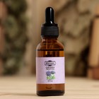 Эфирное масло «Лаванда и ментол», 30 мл, Добропаровъ - Фото 2