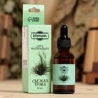 Эфирное масло «Свежая трава», 30 мл, Добропаровъ - Фото 1