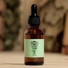 Эфирное масло «Зеленый бамбук», 30 мл, Добропаровъ - Фото 2