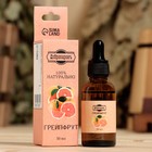 Эфирное масло «Грейпфрут», 30 мл, Добропаровъ - Фото 1