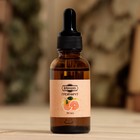 Эфирное масло «Грейпфрут», 30 мл, Добропаровъ - Фото 2